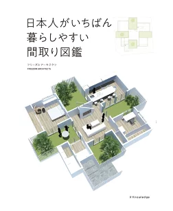 リノベーションは本当に必要？！マンションを売却を成功させる方法